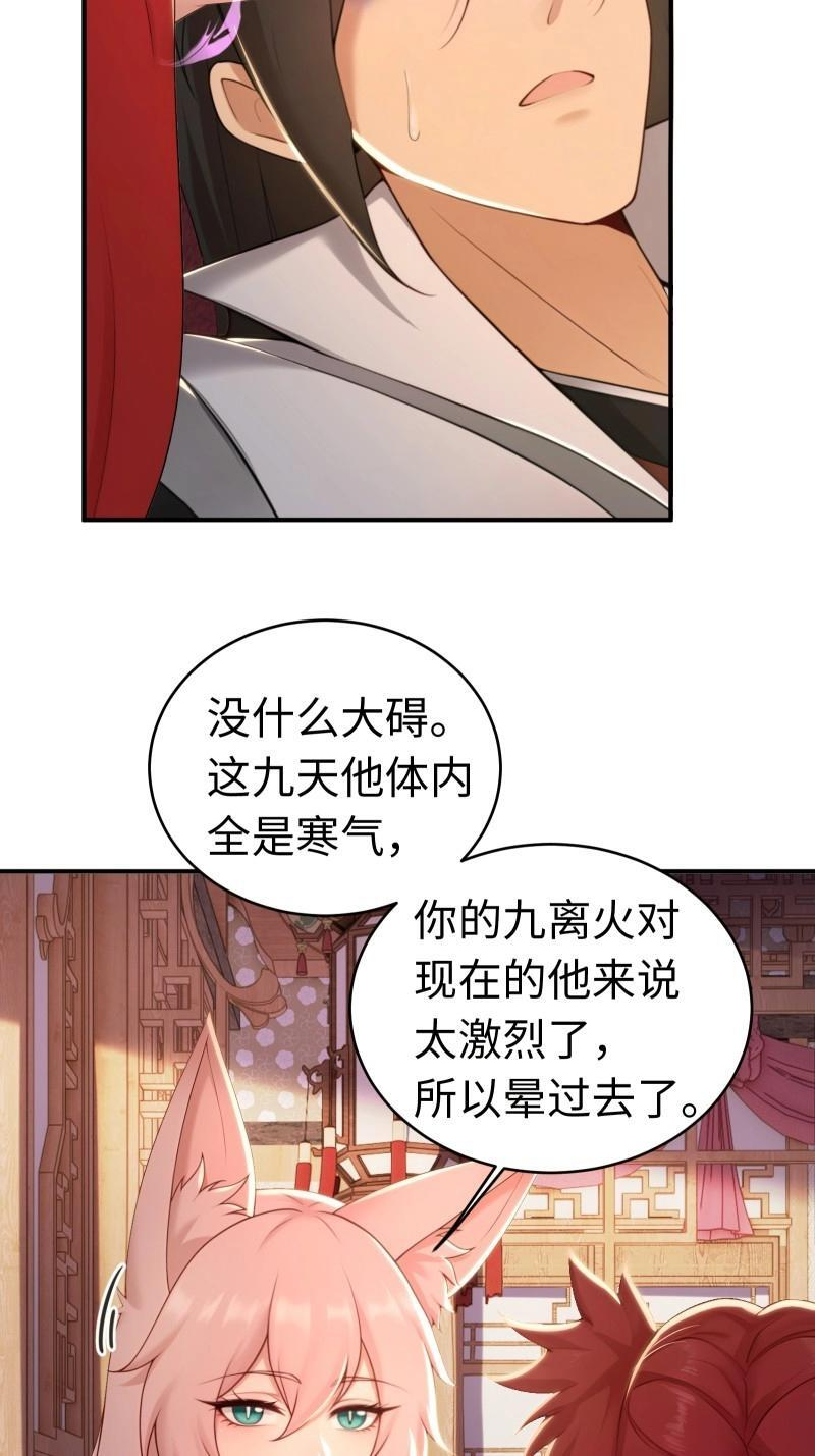 第199话 181 第6页