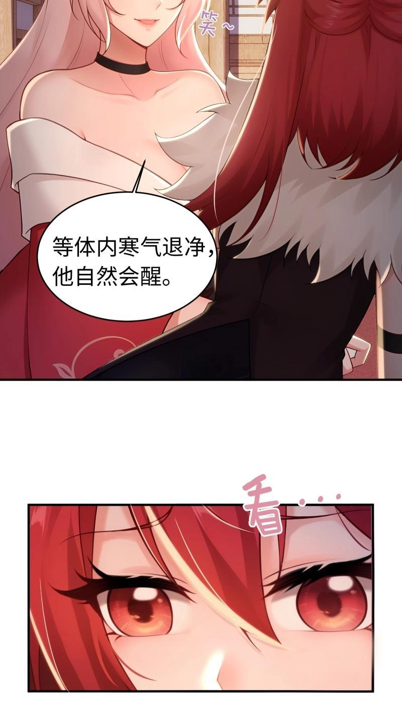 第199话 181 第7页