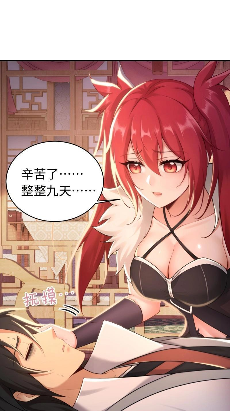 第199话 181 第8页