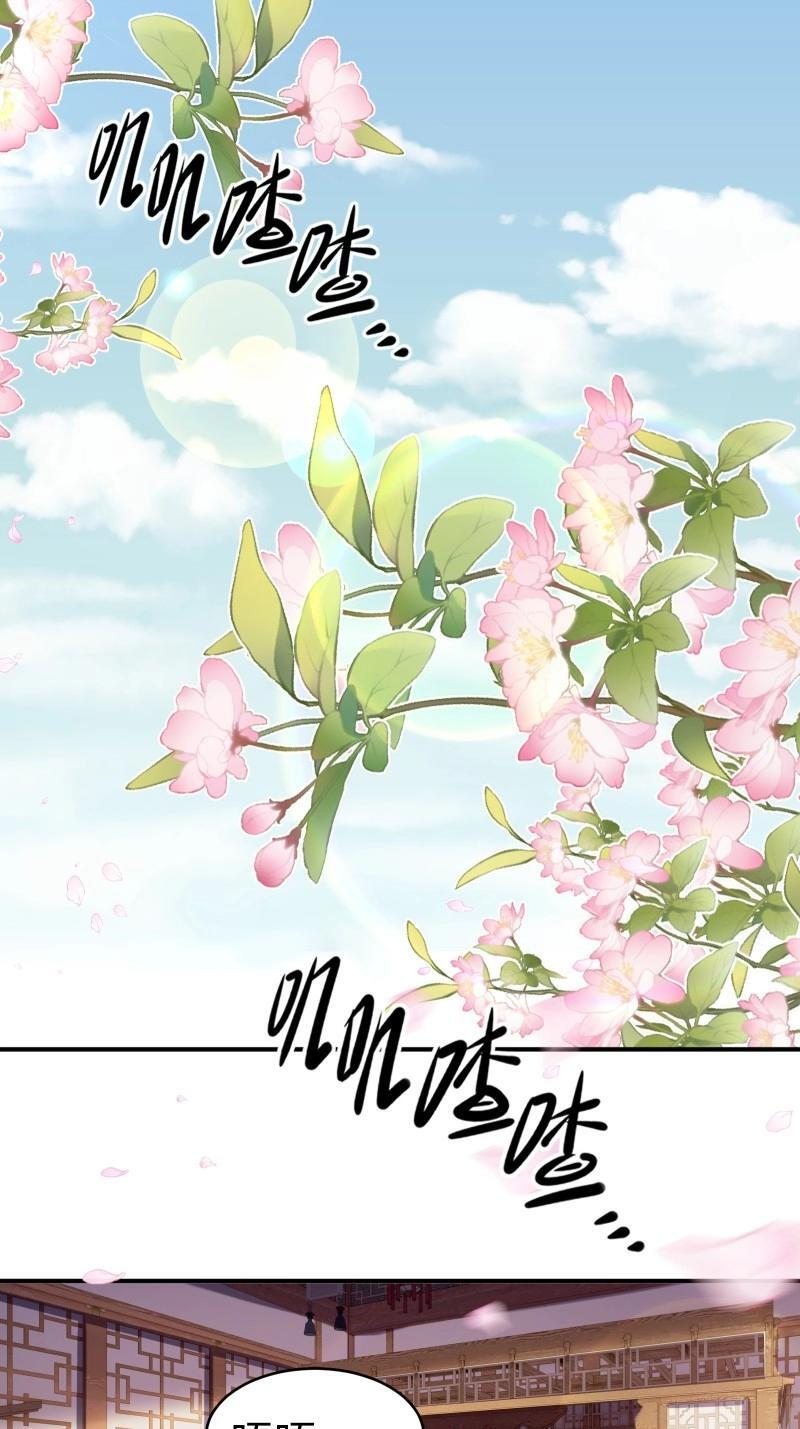 第199话 181 第10页