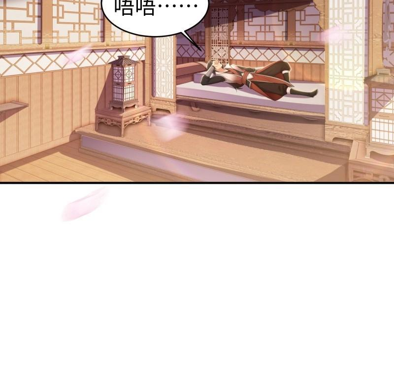 第199话 181 第11页