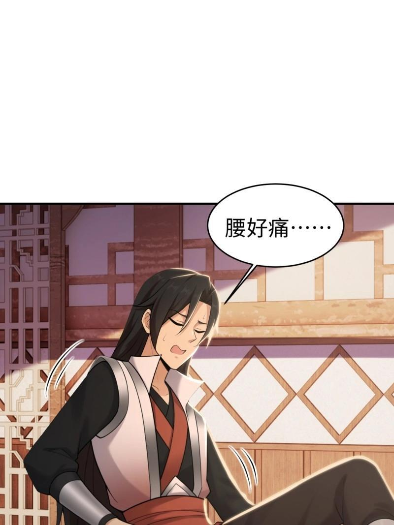 第199话 181 第12页