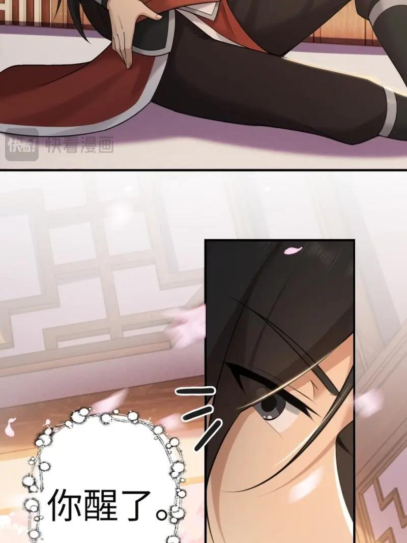 第199话 181 第13页