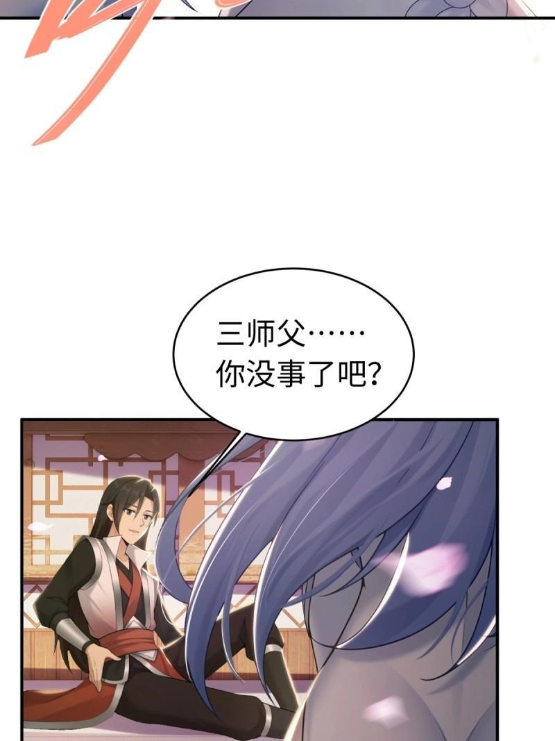 第199话 181 第15页