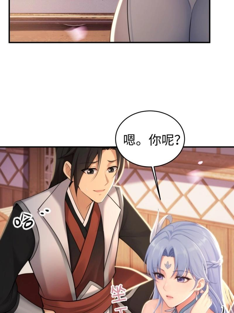 第199话 181 第16页