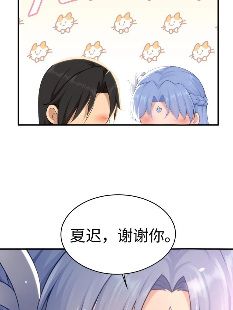 第199话 181 第18页
