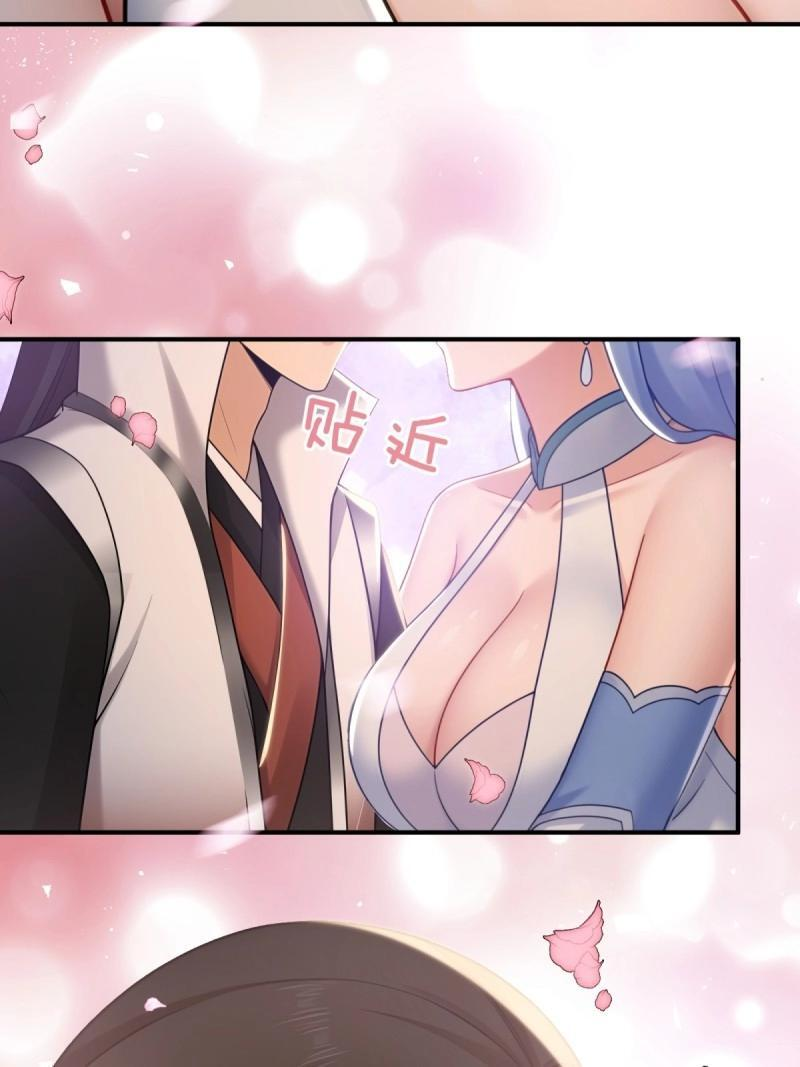 第199话 181 第20页