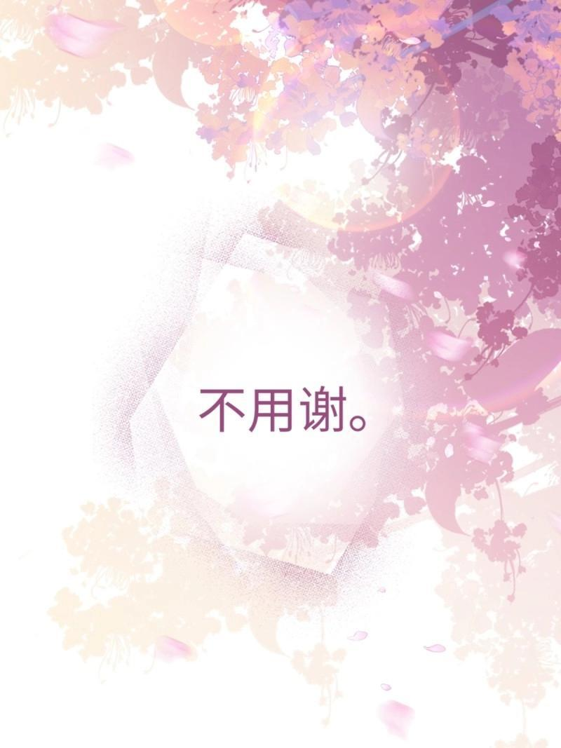 第199话 181 第25页