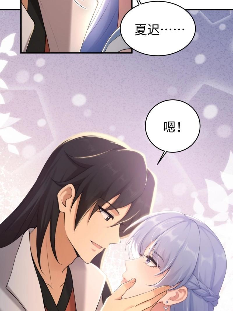 第199话 181 第27页