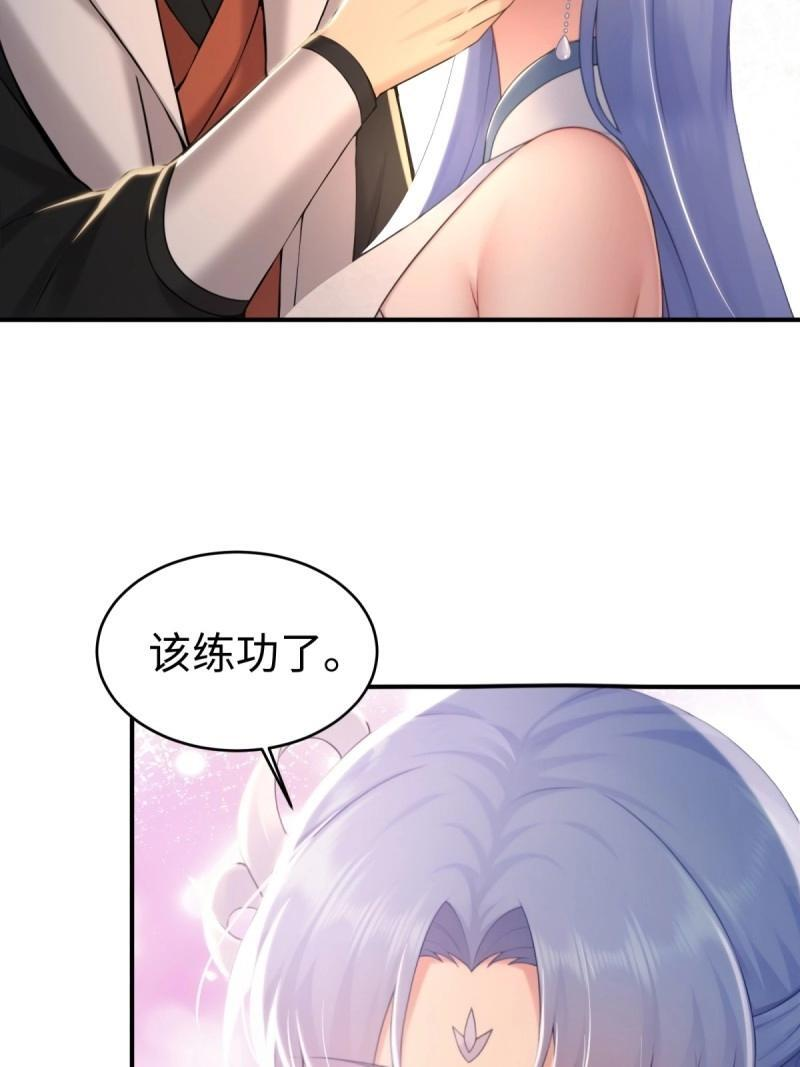 第199话 181 第28页