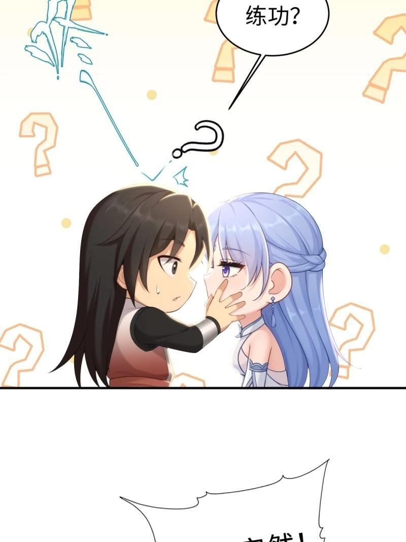 第199话 181 第31页
