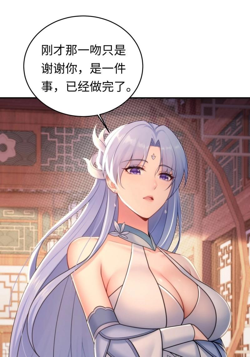 第199话 181 第33页