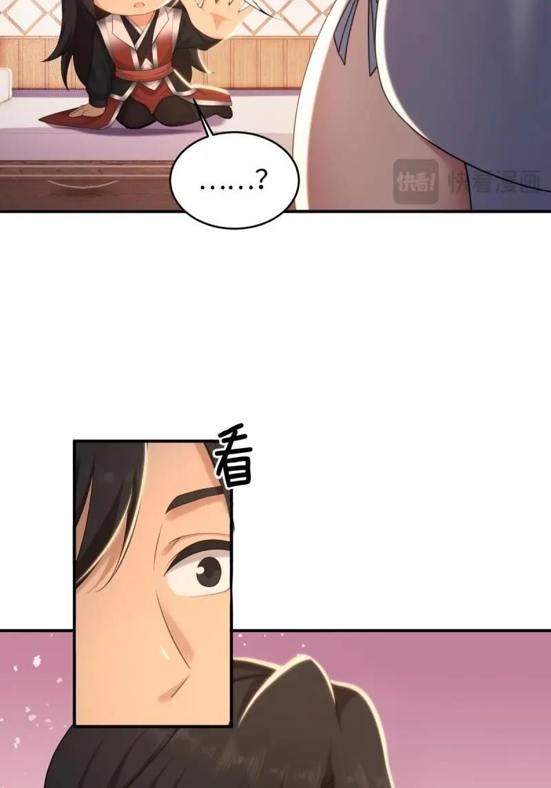 第199话 181 第35页