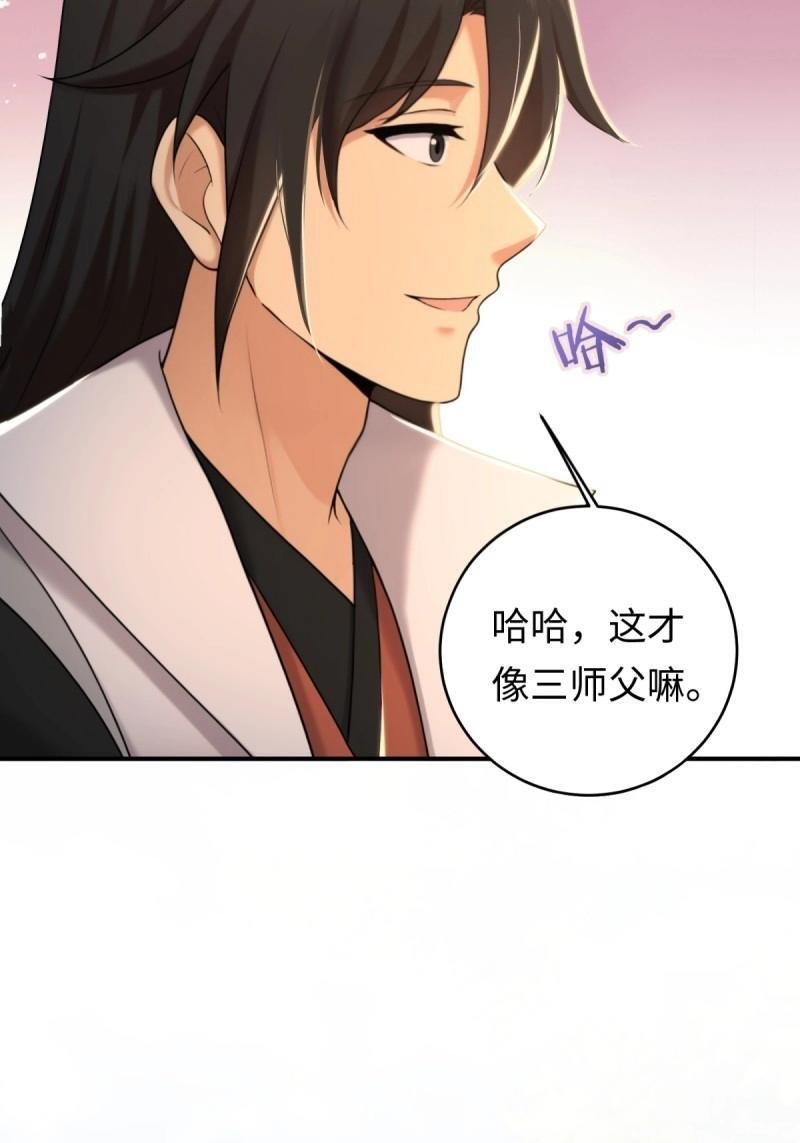 第199话 181 第36页
