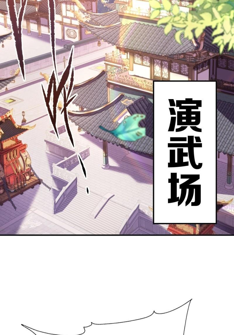第199话 181 第39页