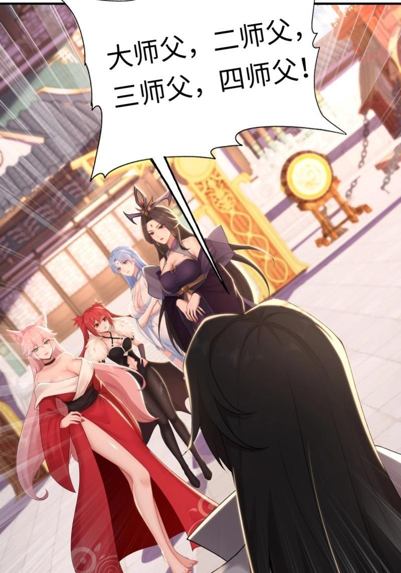 第199话 181 第40页