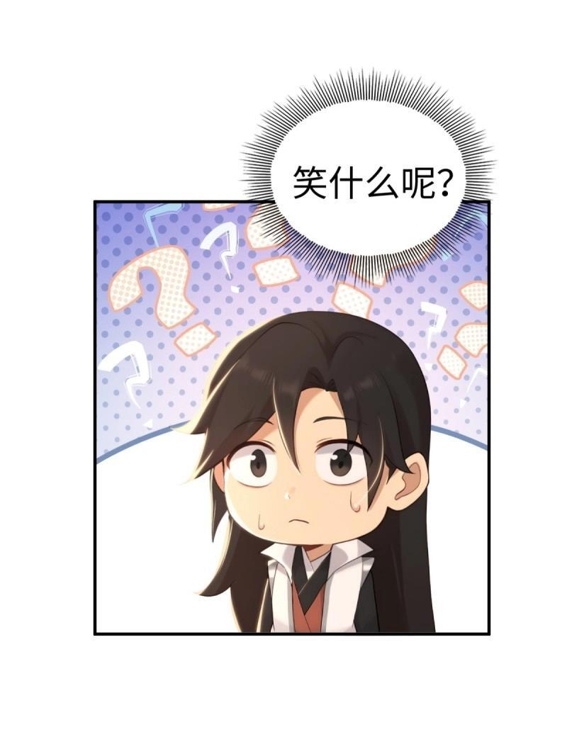 第199话 181 第45页