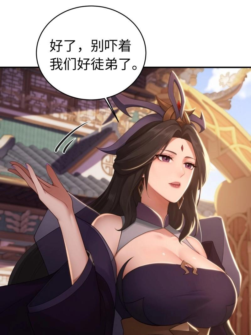 第199话 181 第46页