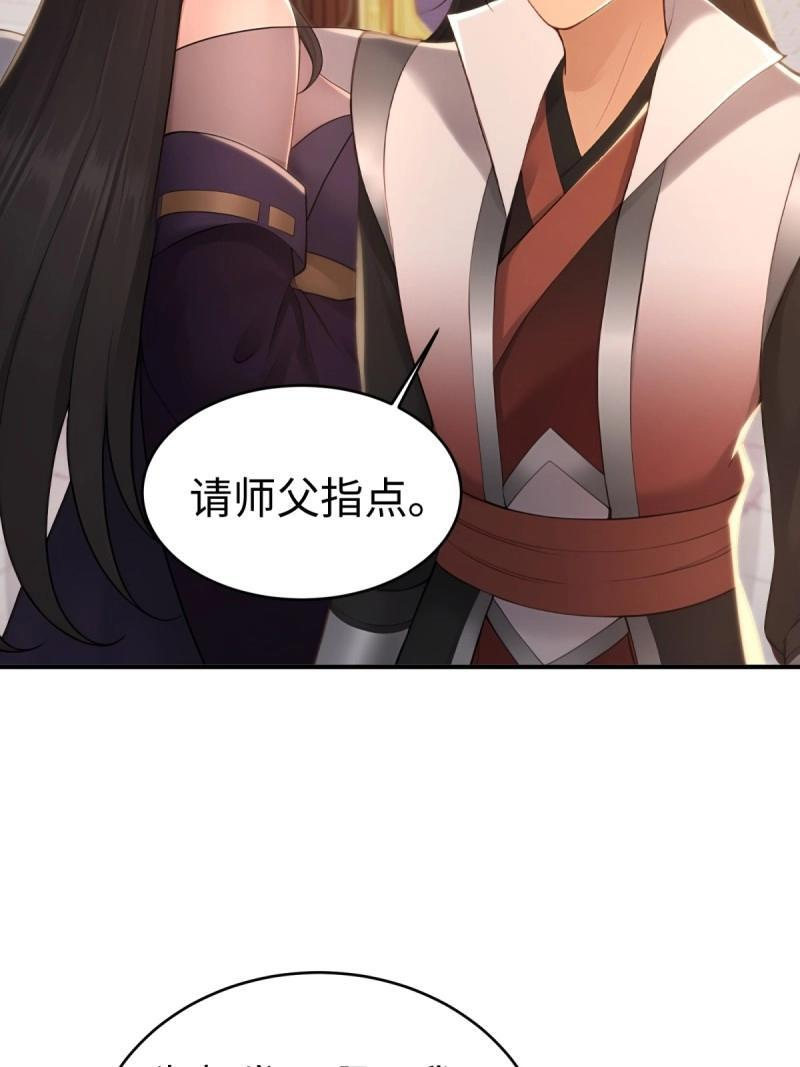 第199话 181 第48页