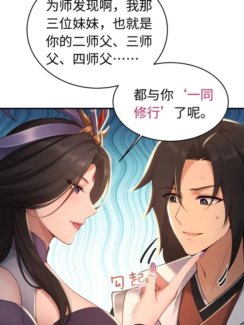 第199话 181 第49页