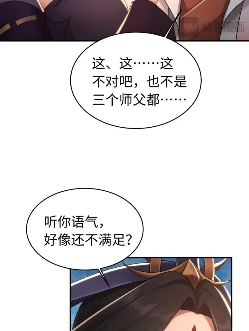 第199话 181 第50页