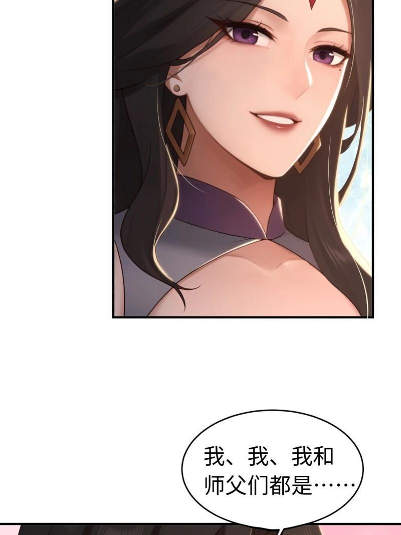 第199话 181 第51页