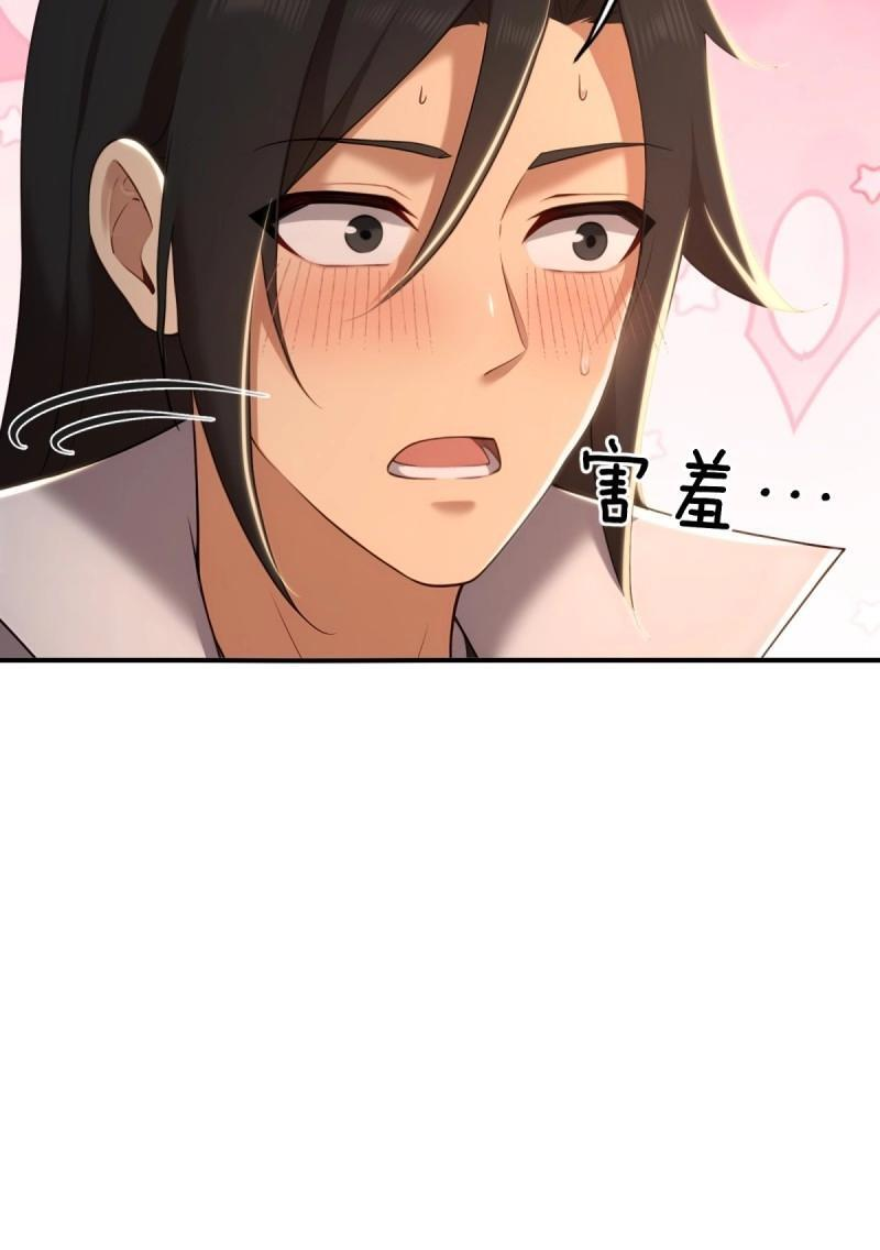 第199话 181 第52页