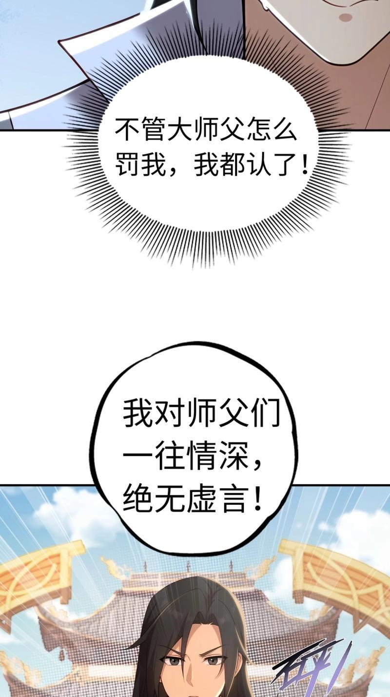 第199话 181 第55页