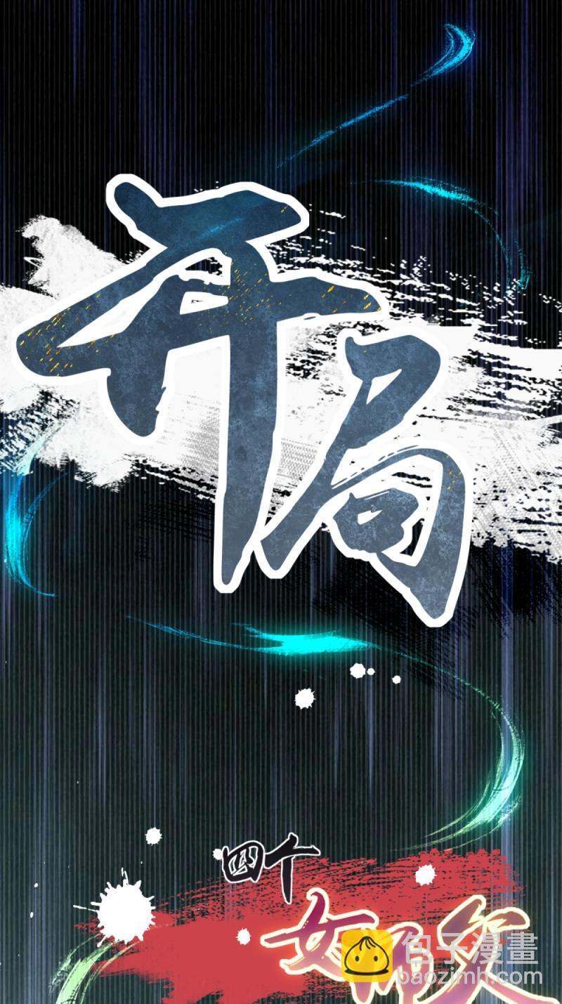 第199话 181 第57页
