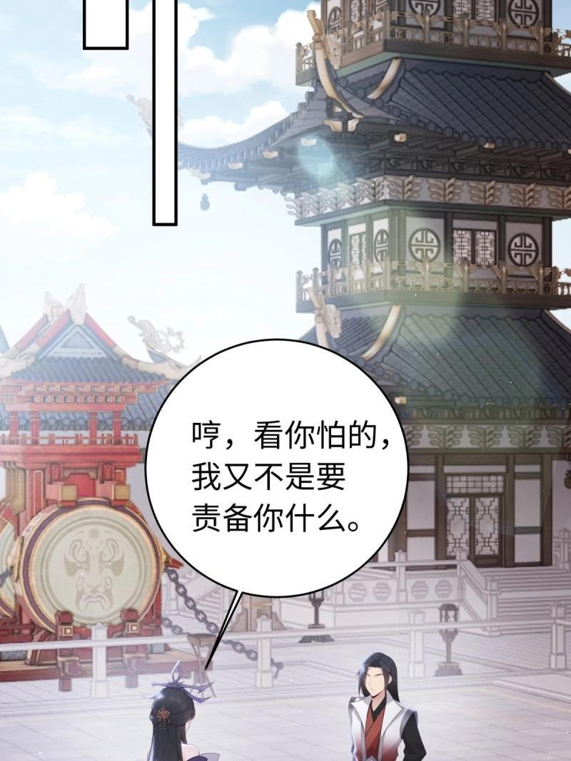 第200话 182 第5页