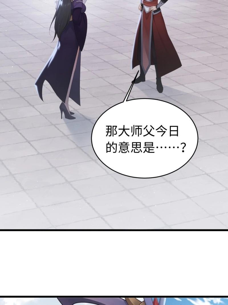 第200话 182 第6页