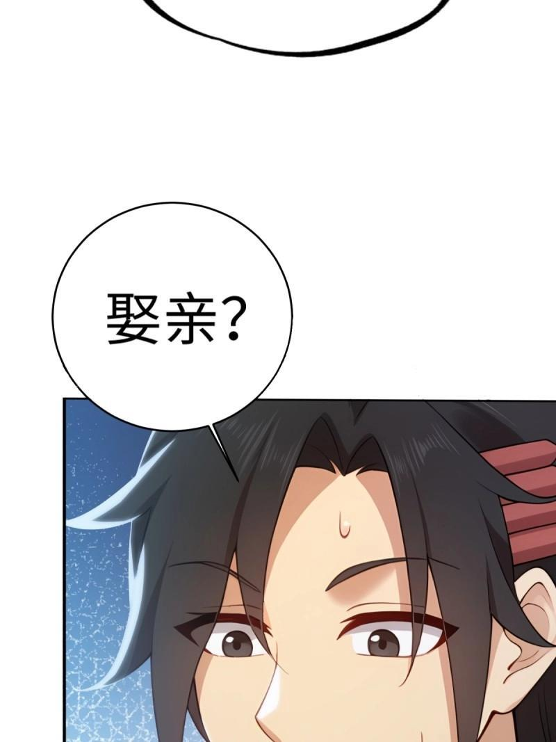 第200话 182 第8页