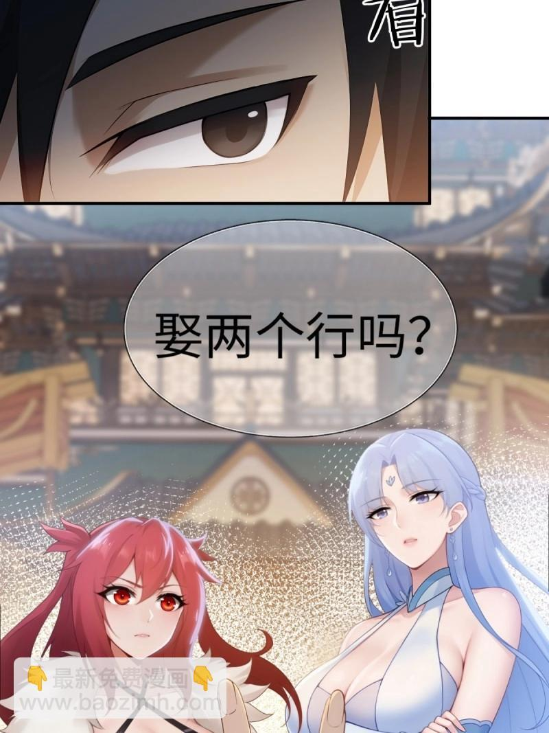 第200话 182 第10页