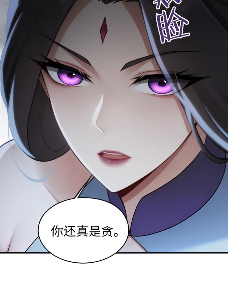 第200话 182 第12页