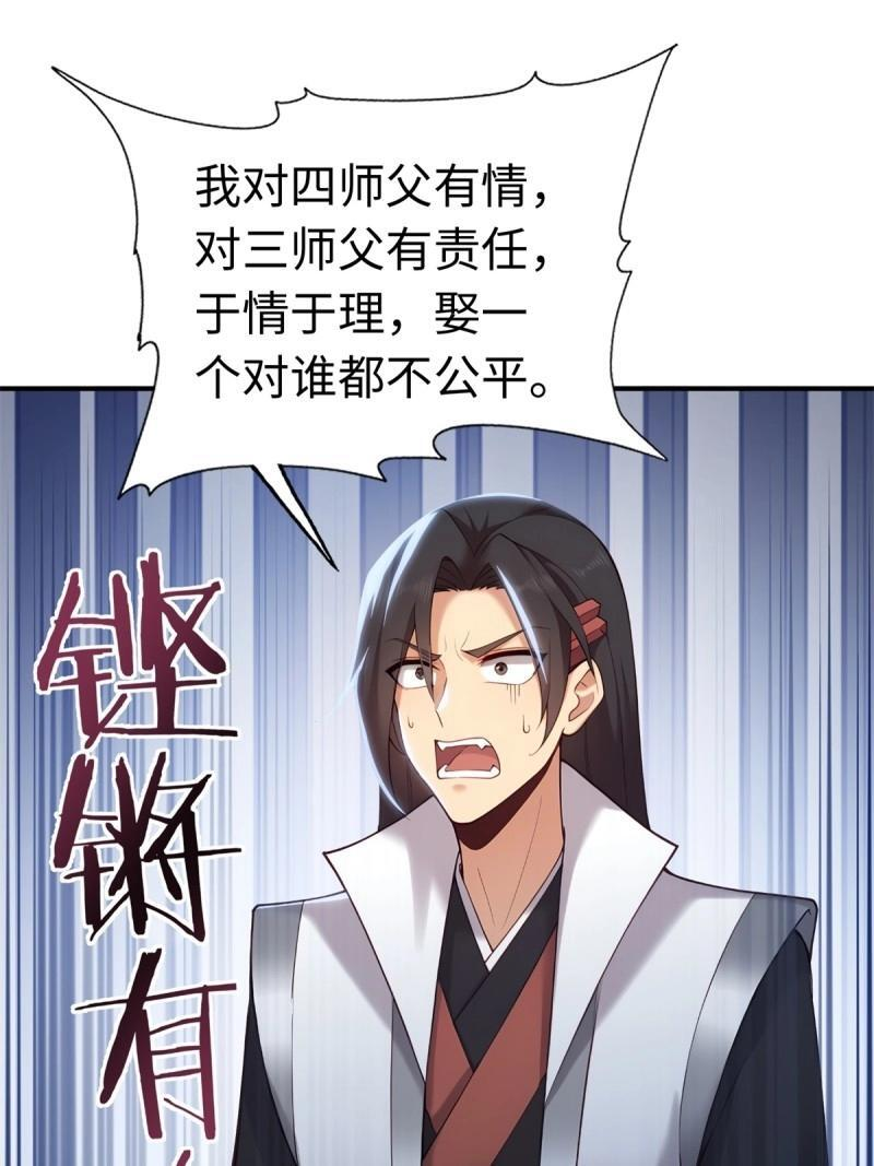 第200话 182 第14页