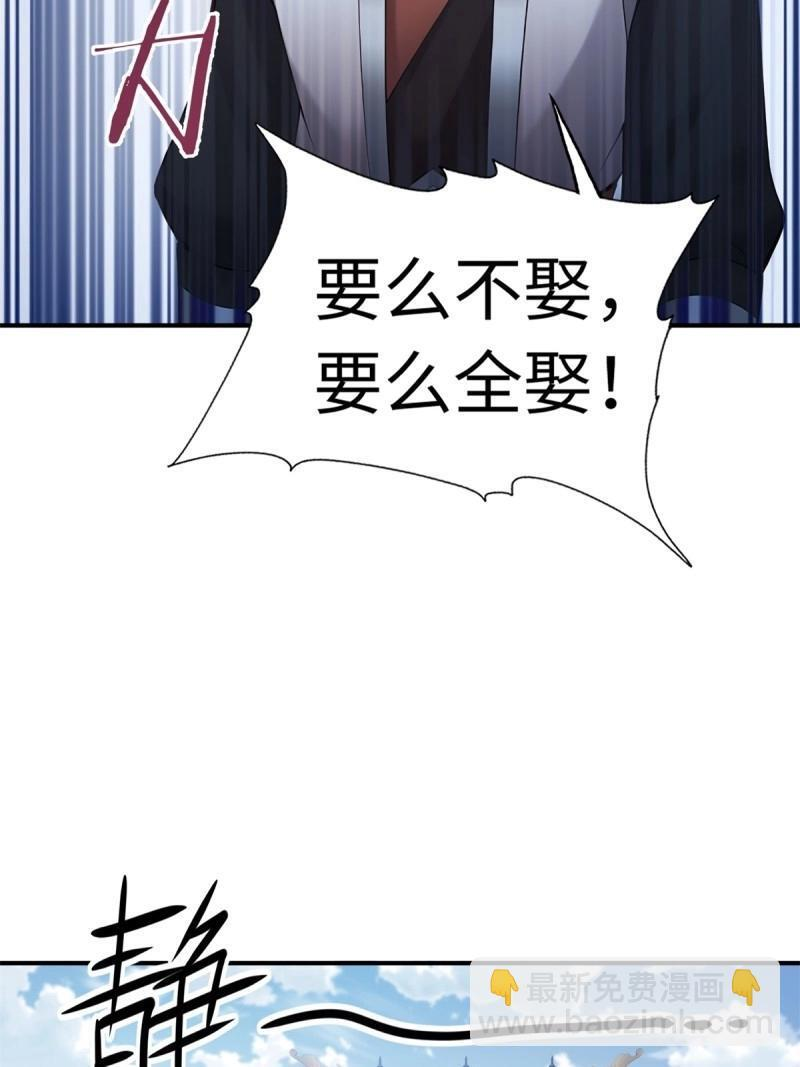 第200话 182 第15页