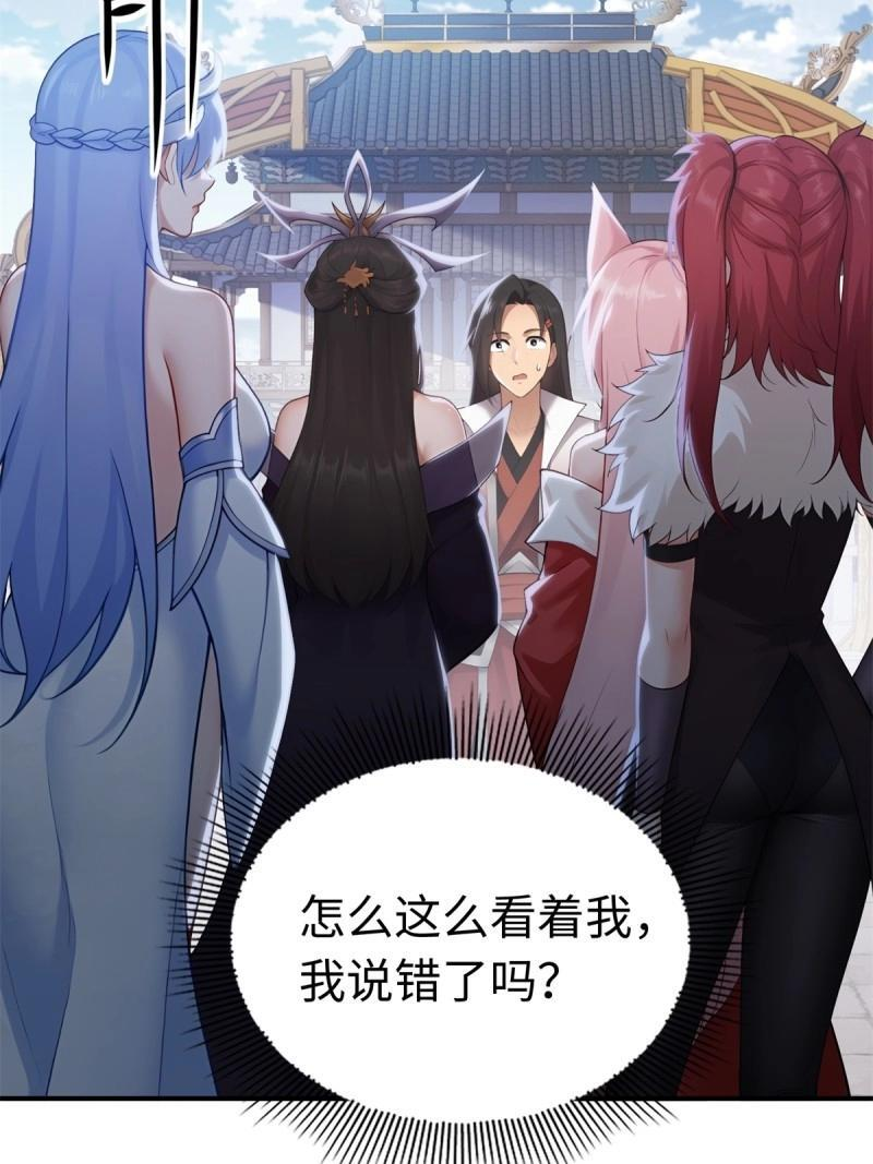 第200话 182 第16页