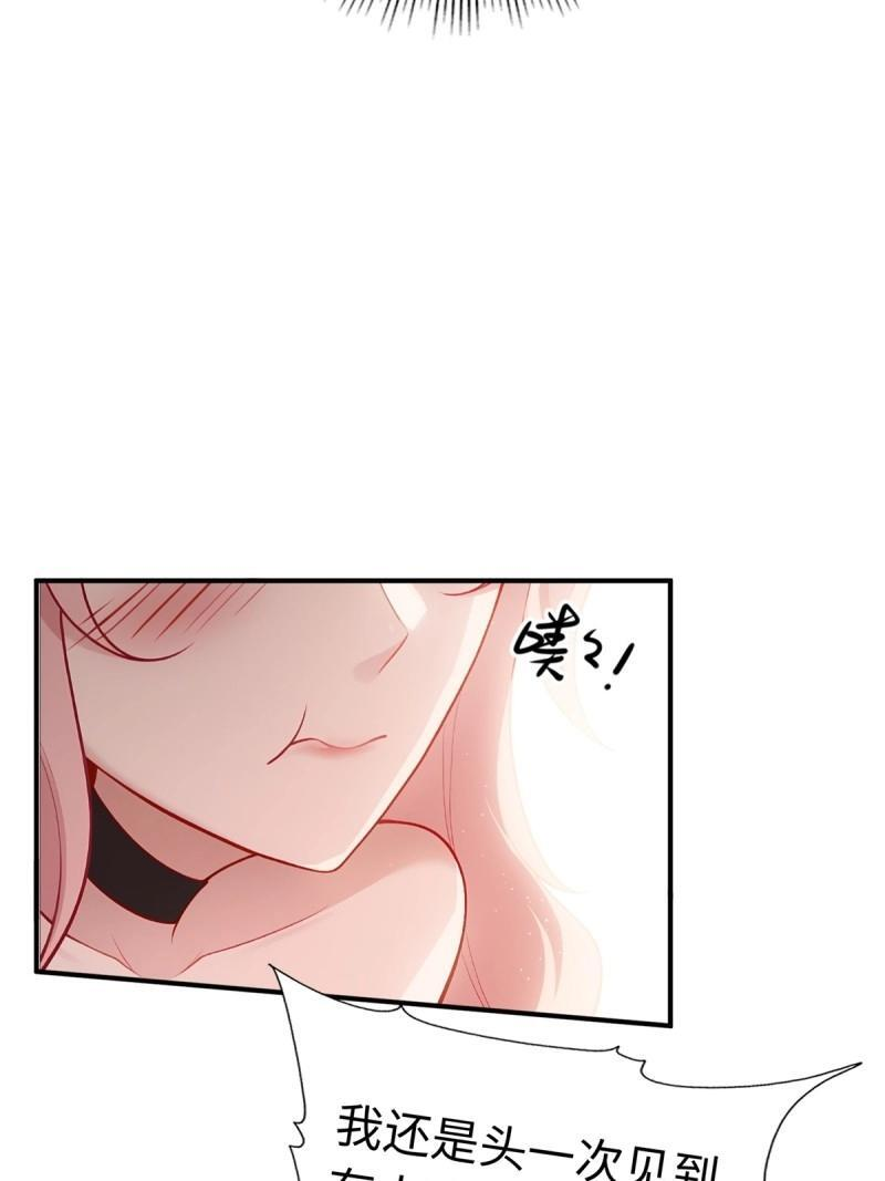 第200话 182 第17页