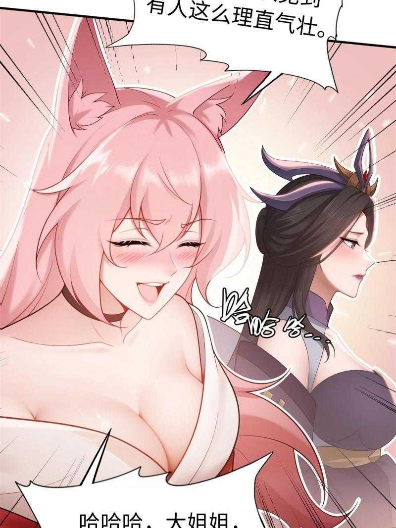 第200话 182 第18页