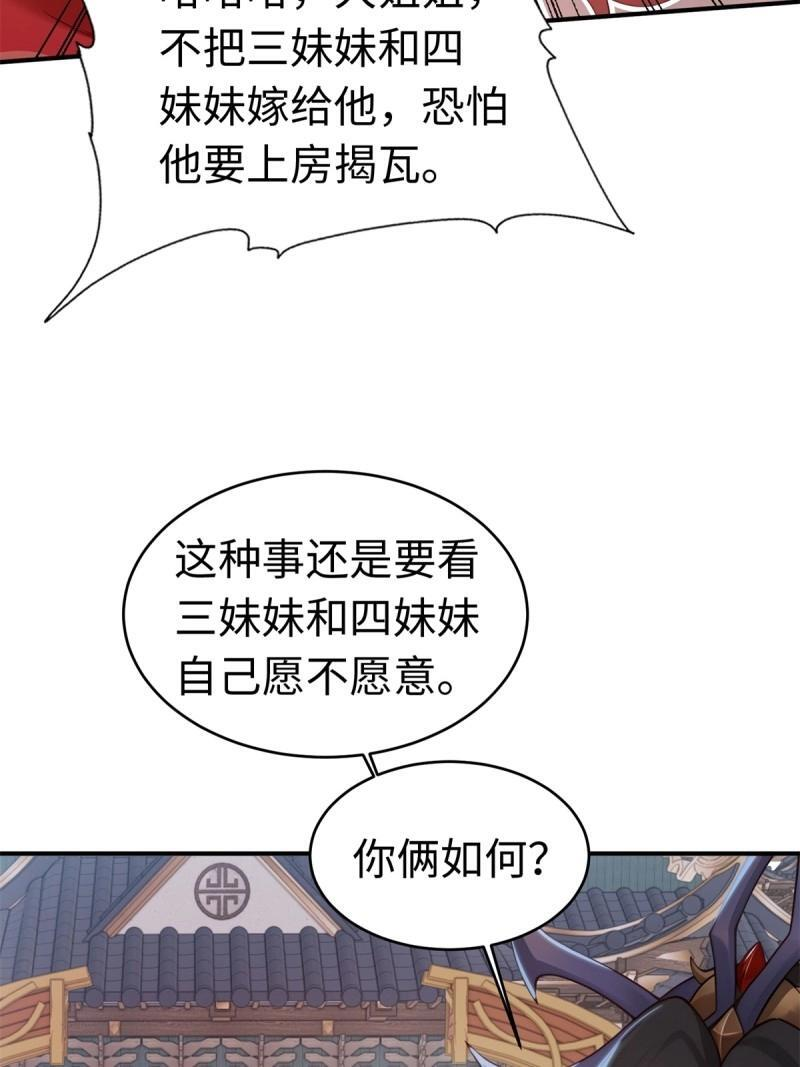 第200话 182 第19页