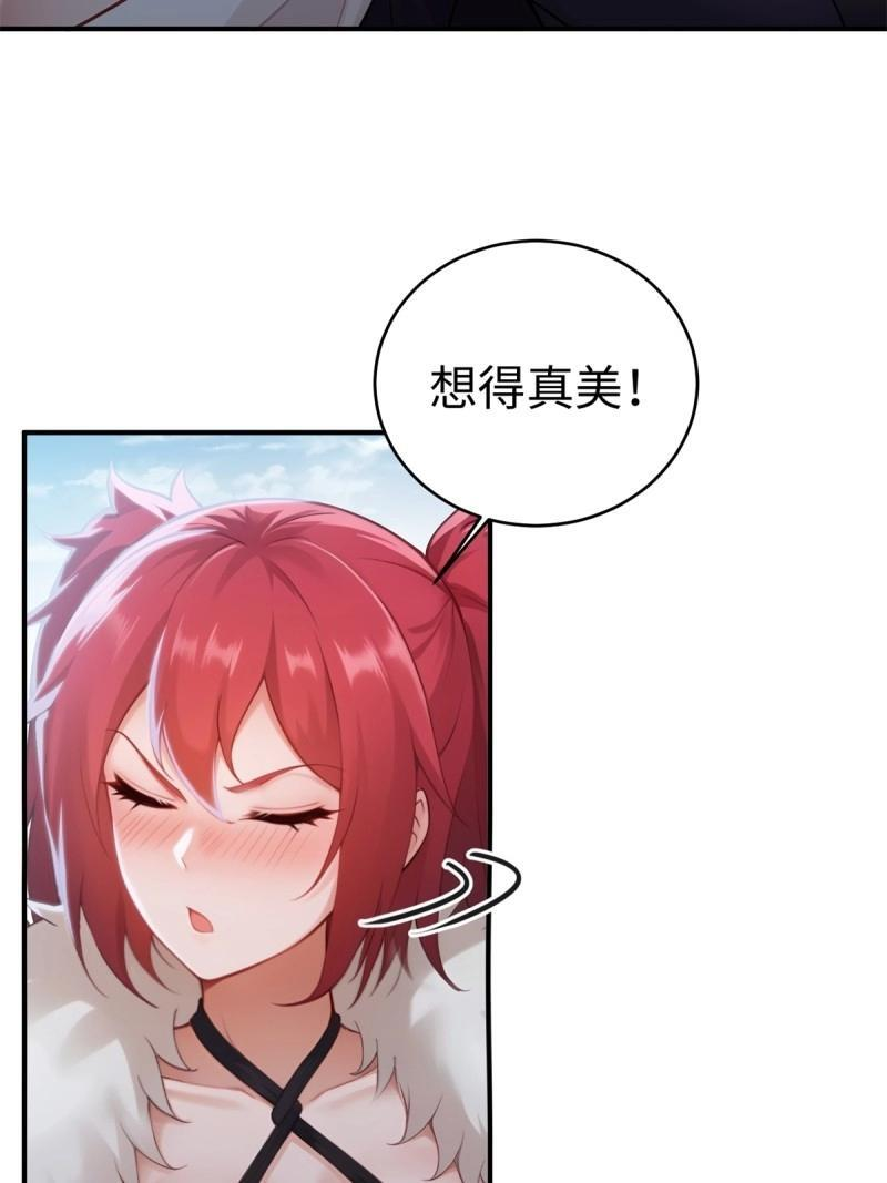 第200话 182 第21页