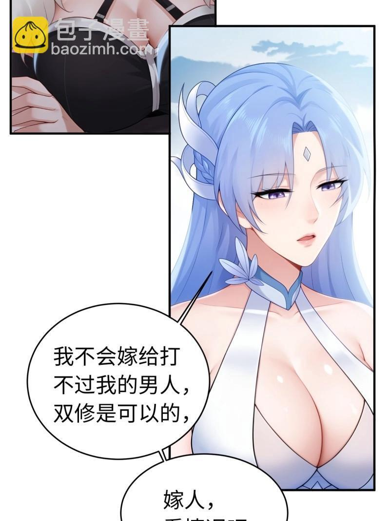 第200话 182 第22页