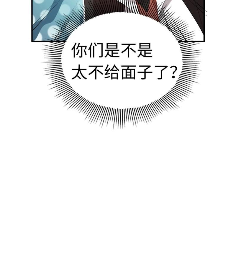 第200话 182 第24页