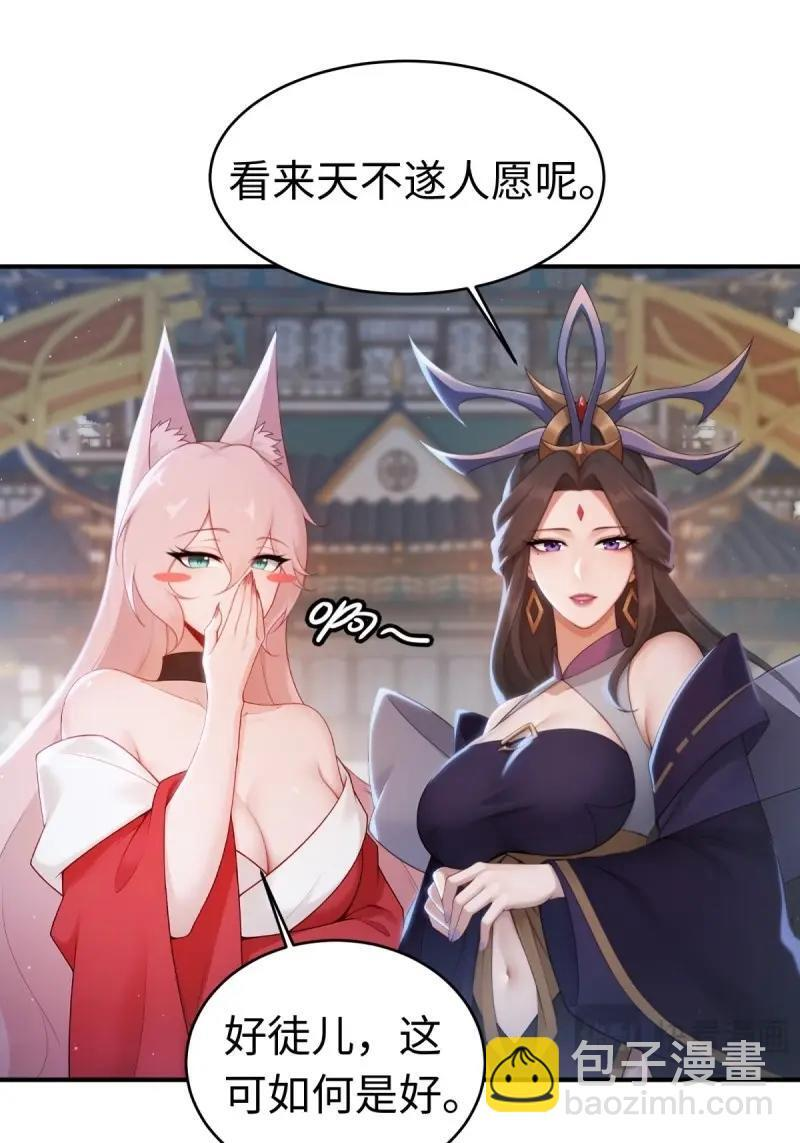第200话 182 第25页