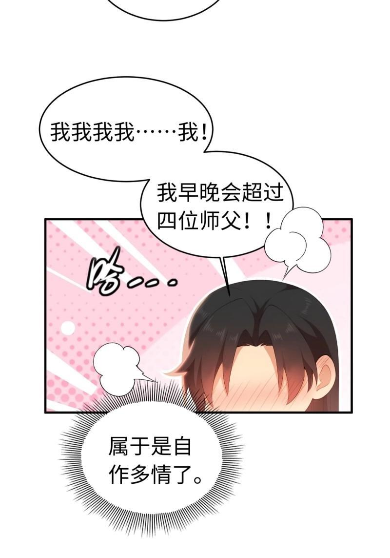 第200话 182 第26页