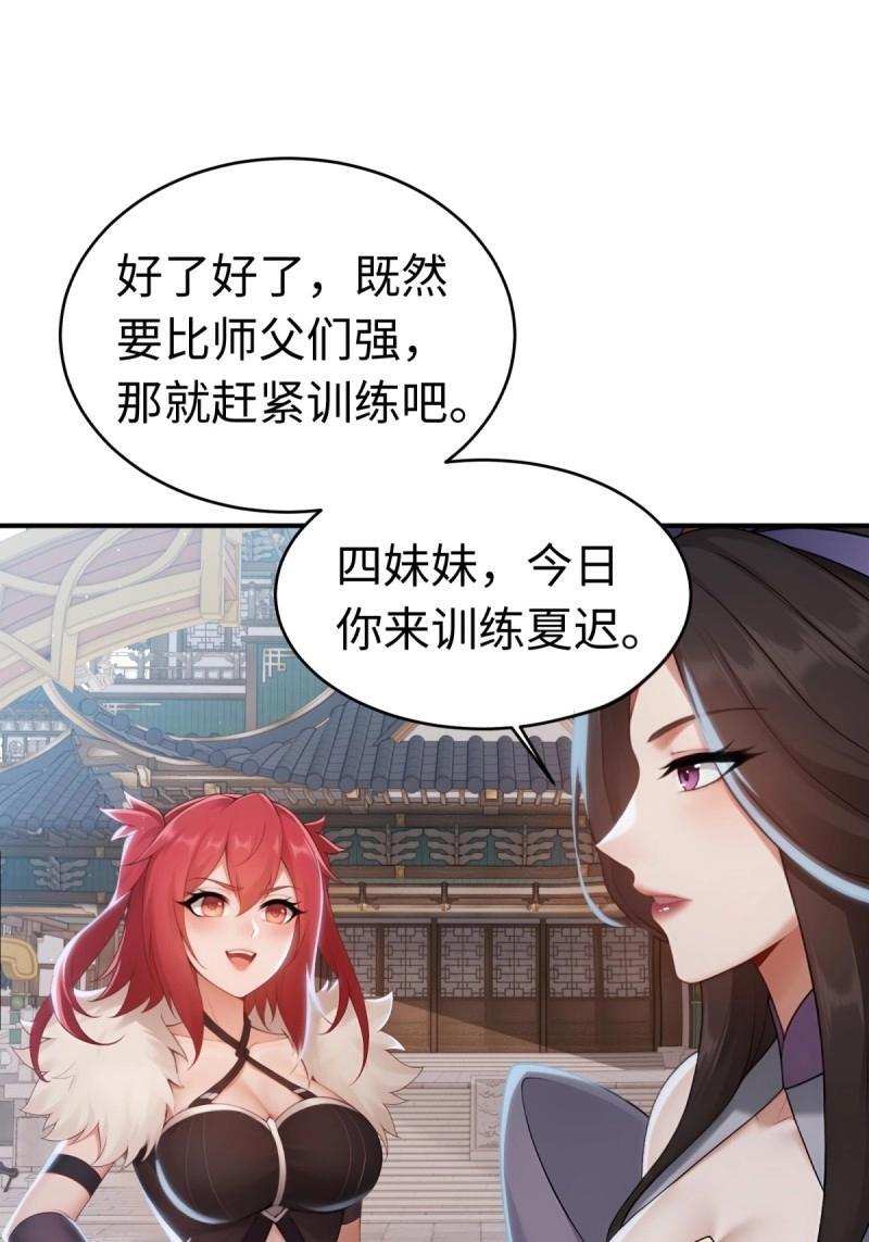 第200话 182 第27页