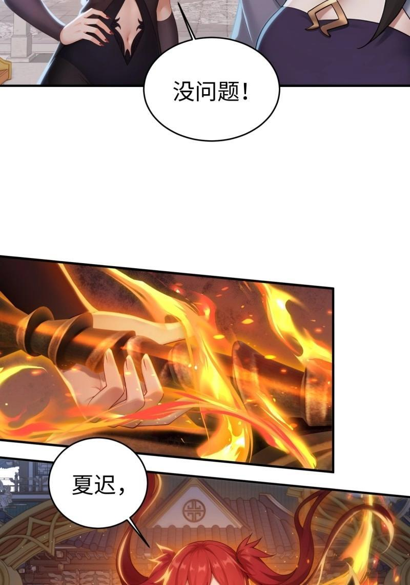 第200话 182 第28页