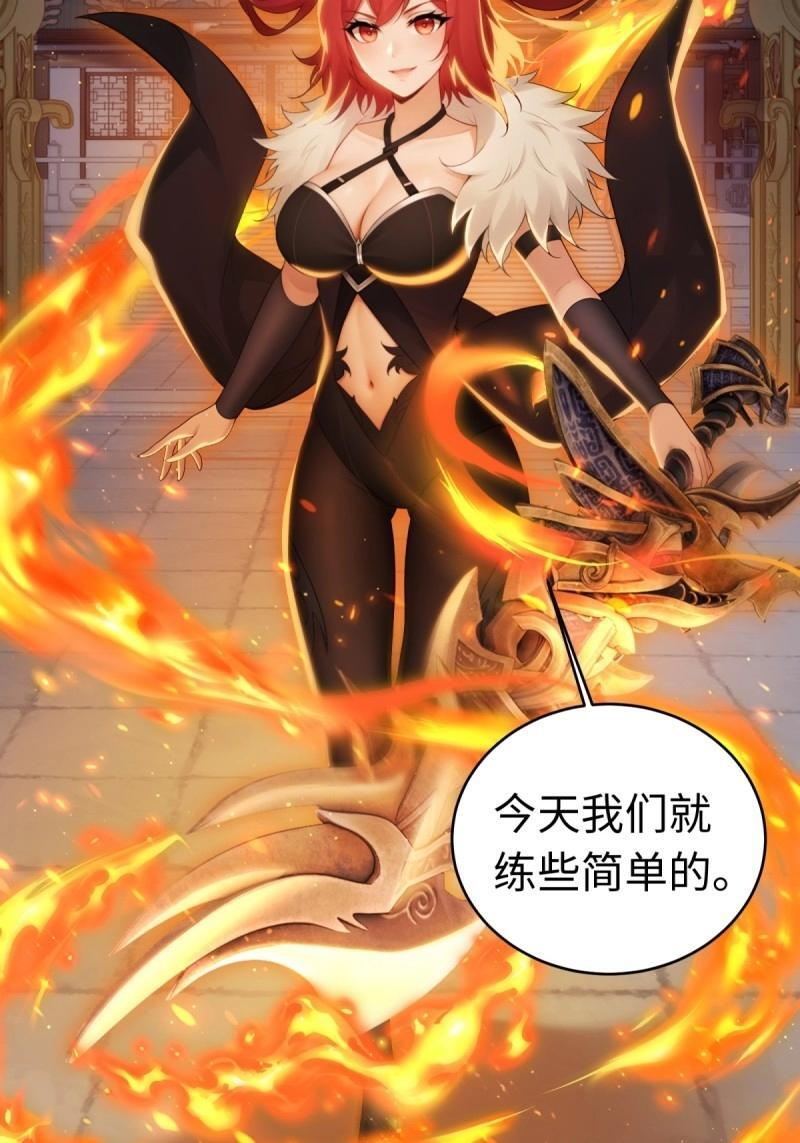第200话 182 第29页