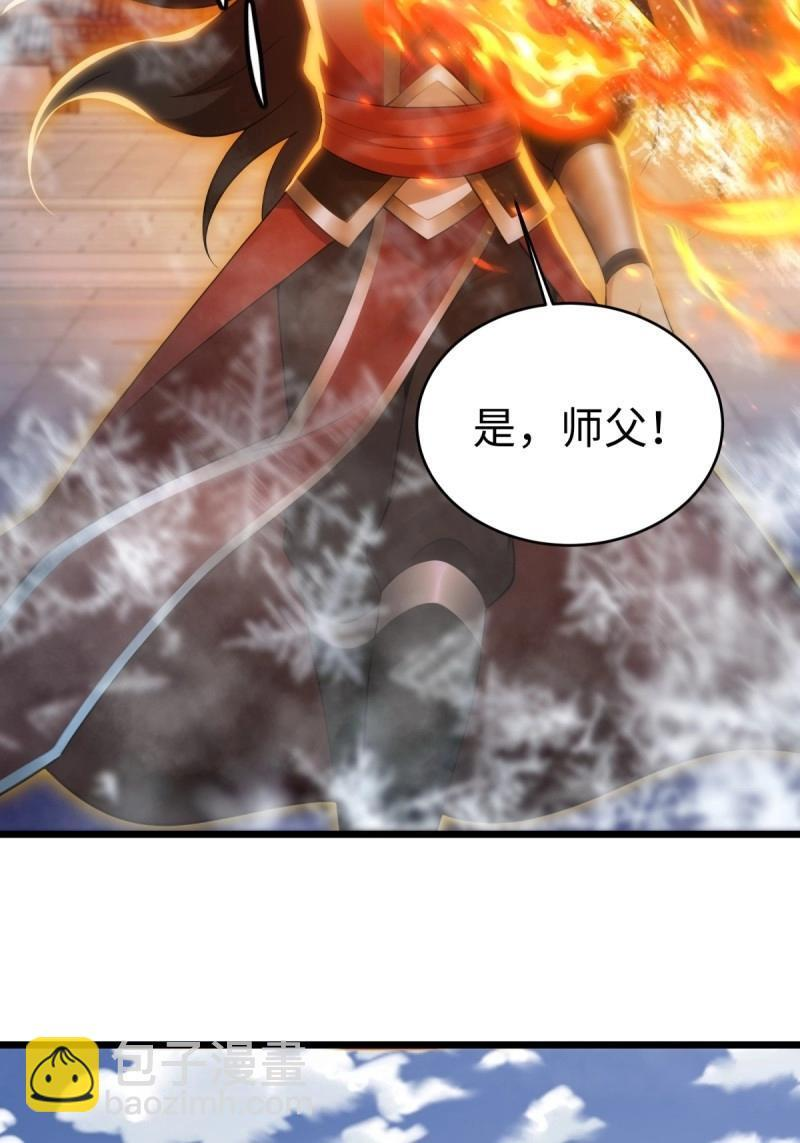 第200话 182 第31页