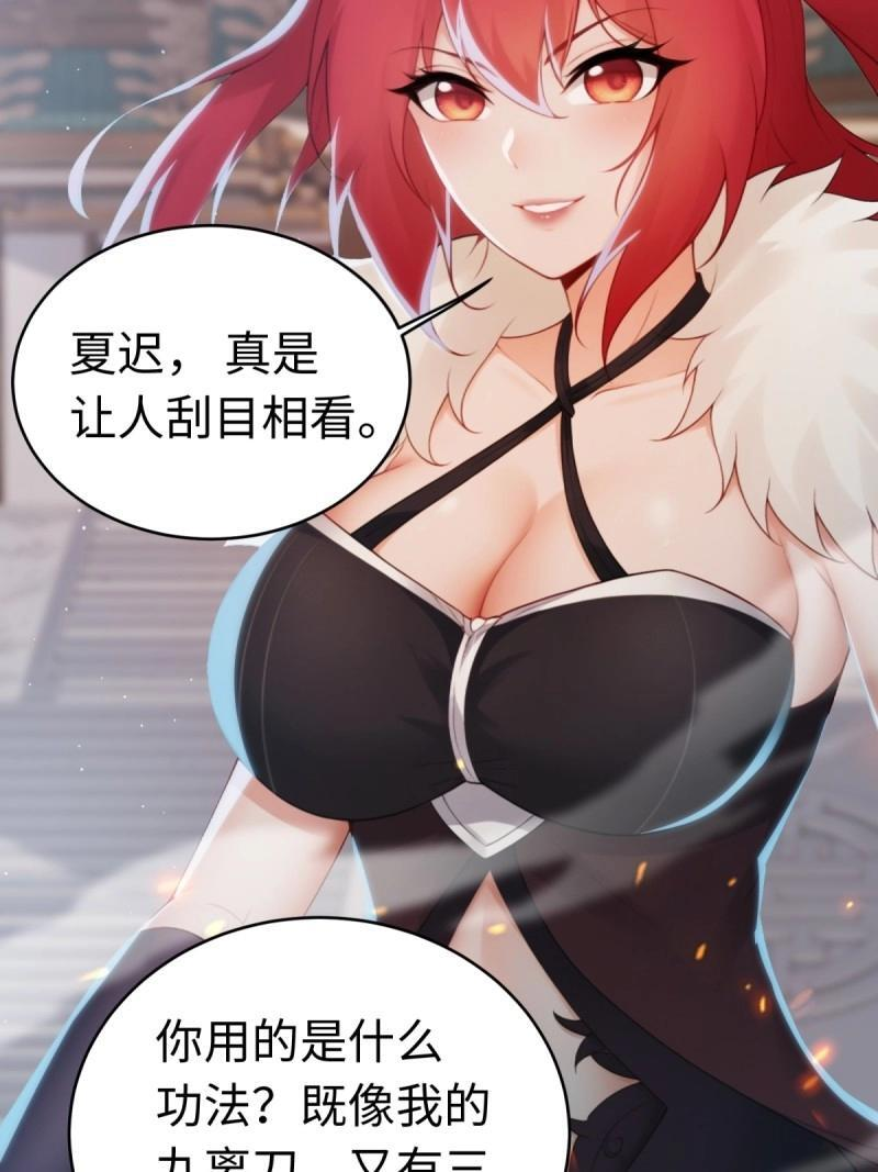 第200话 182 第42页
